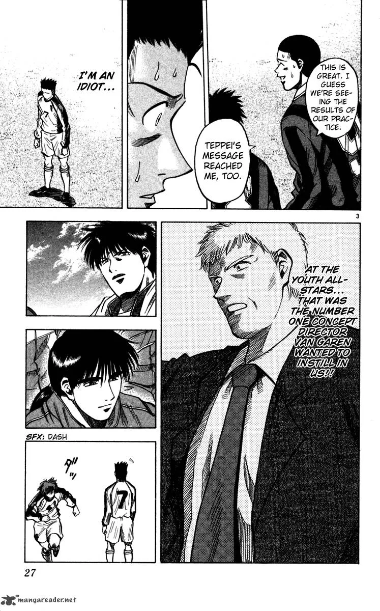 Fantasista Chapter 125 page 4