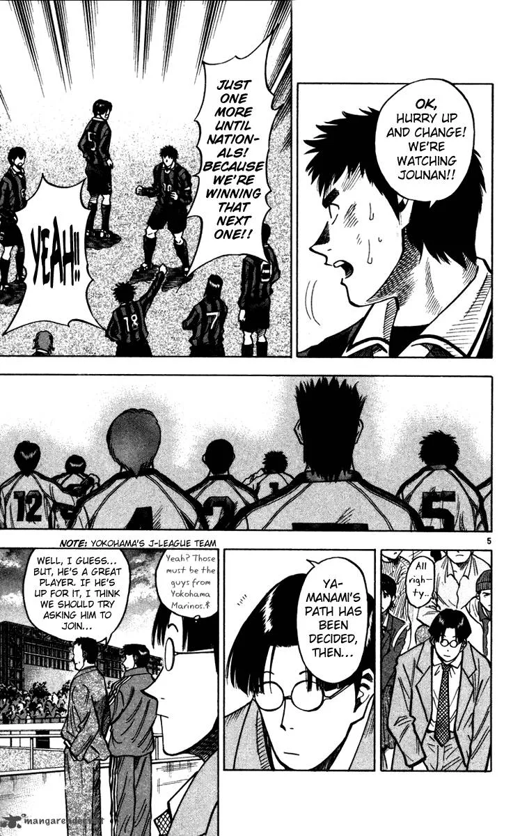 Fantasista Chapter 126 page 6