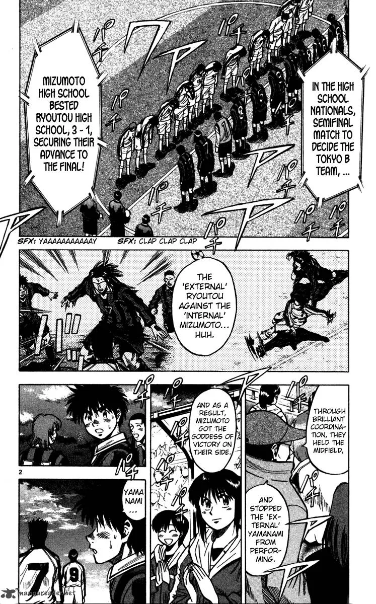 Fantasista Chapter 126 page 3