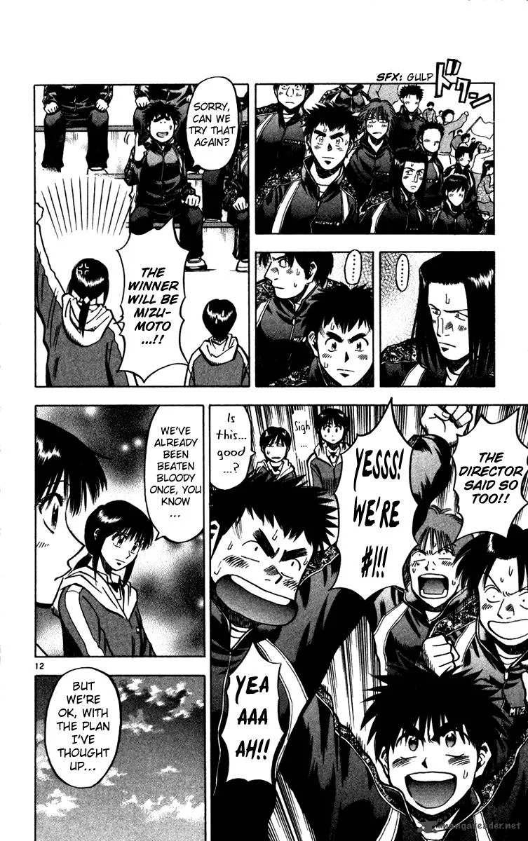 Fantasista Chapter 126 page 13