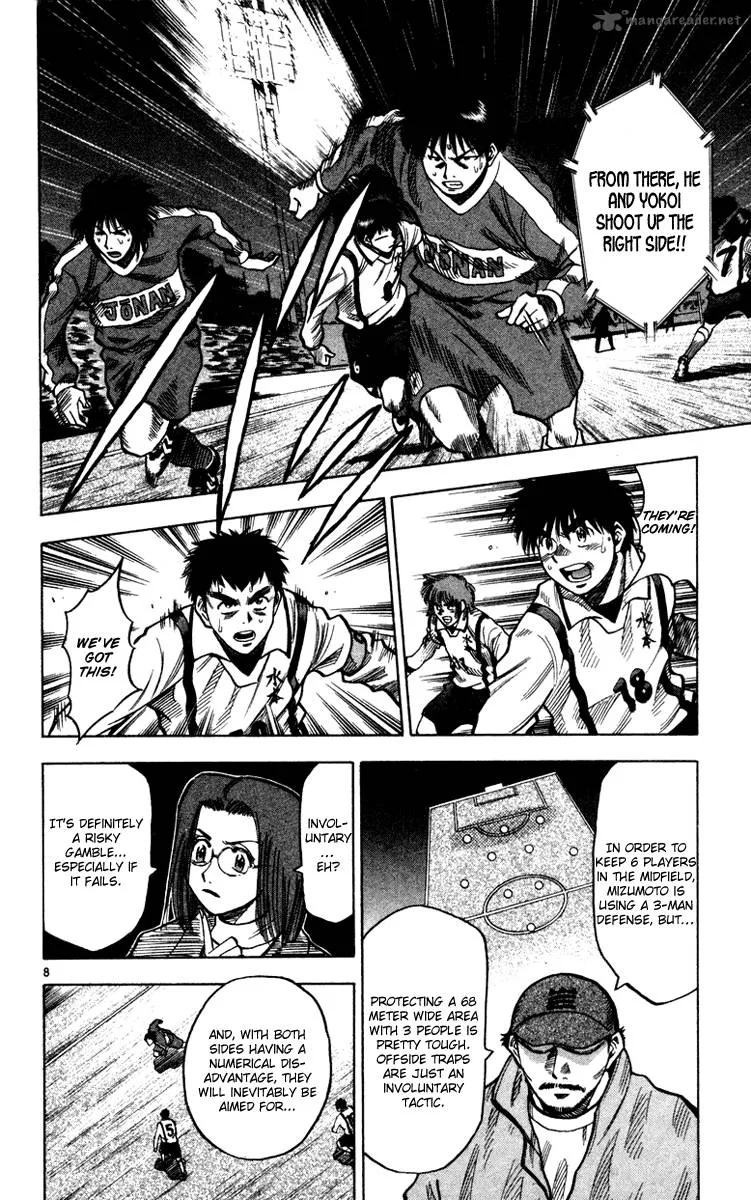 Fantasista Chapter 129 page 8
