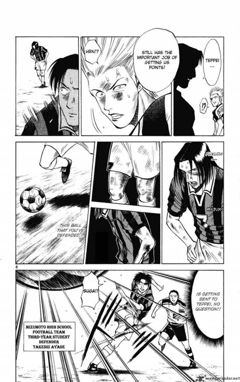 Fantasista Chapter 14 page 8