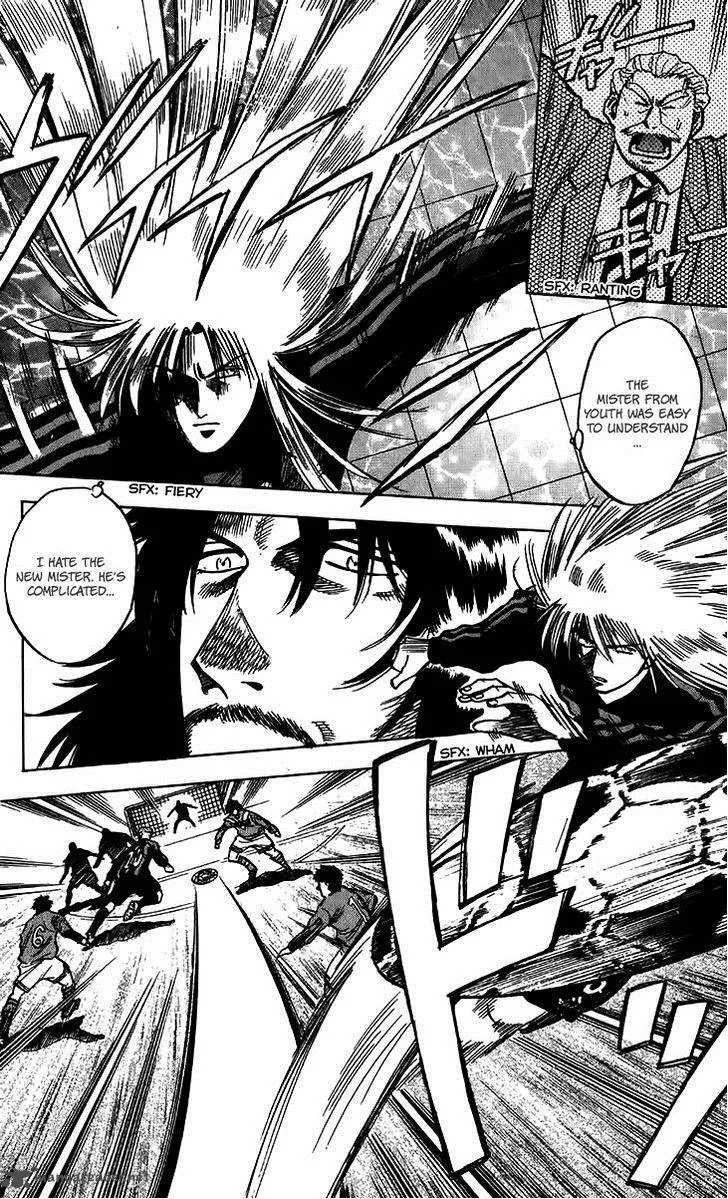 Fantasista Chapter 143 page 7