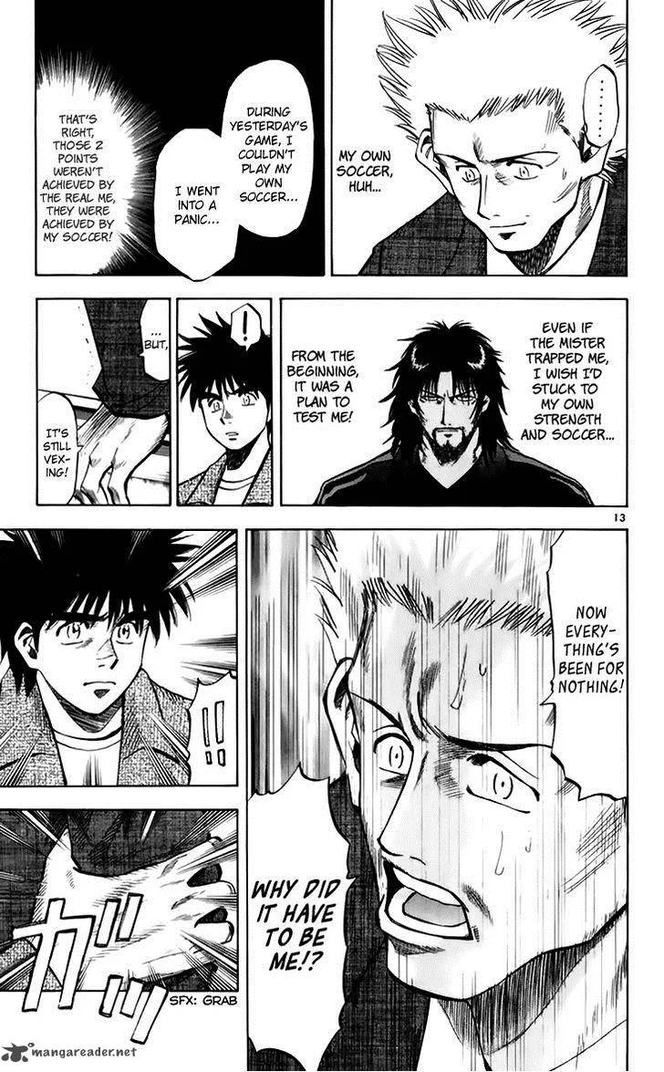 Fantasista Chapter 146 page 14