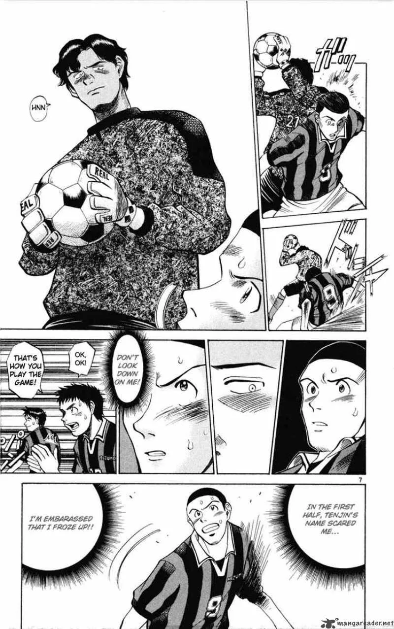 Fantasista Chapter 15 page 7