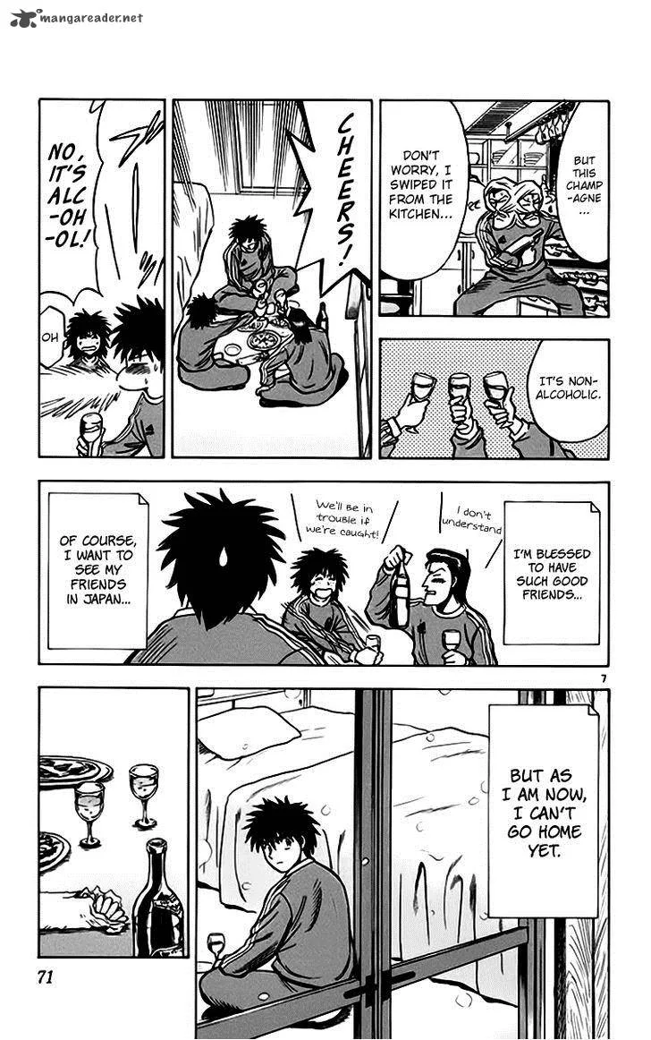 Fantasista Chapter 154 page 7