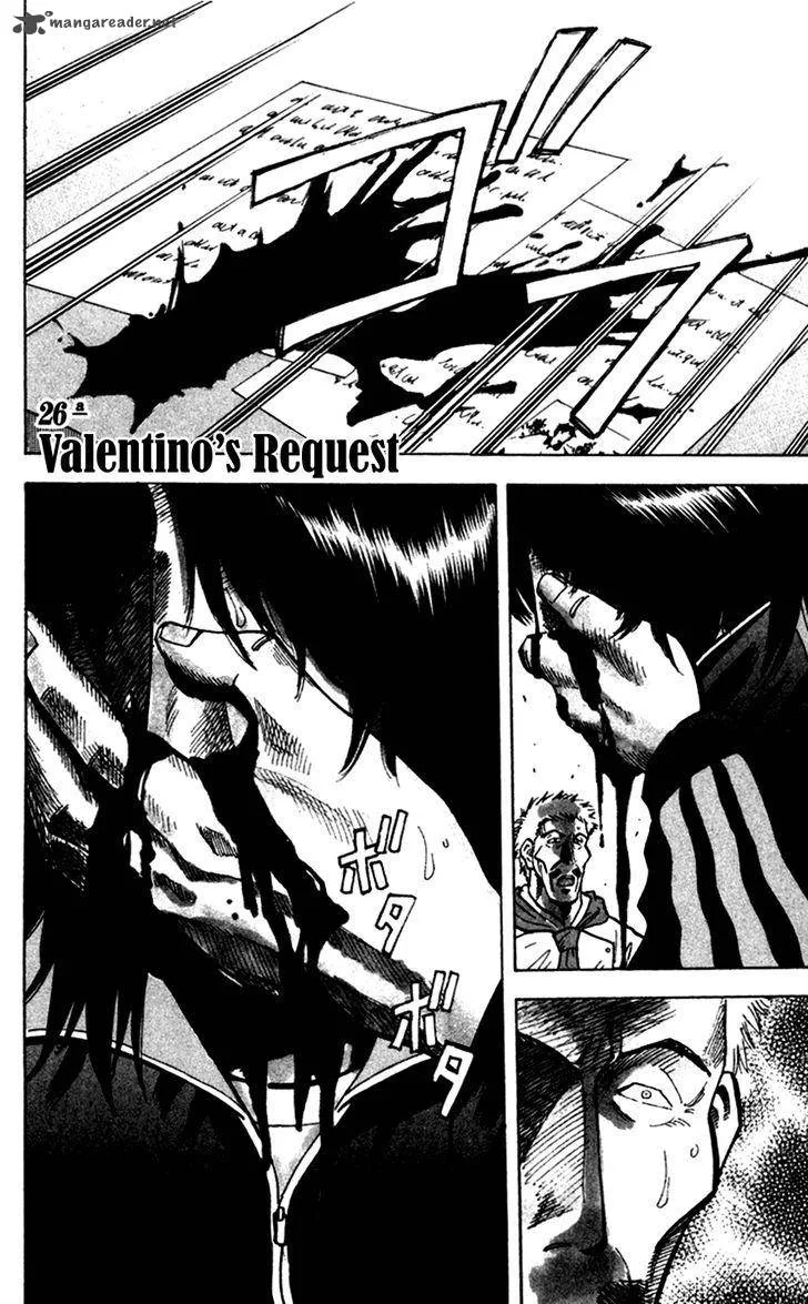 Fantasista Chapter 162 page 2