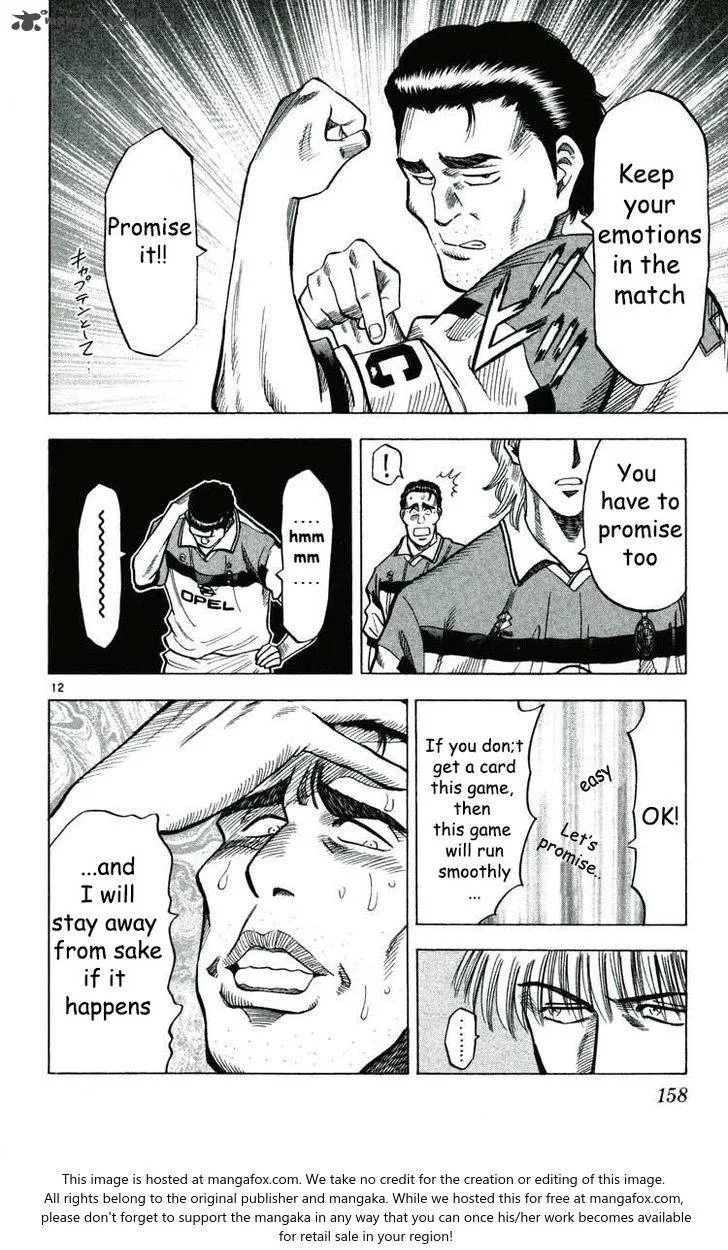 Fantasista Chapter 167 page 13