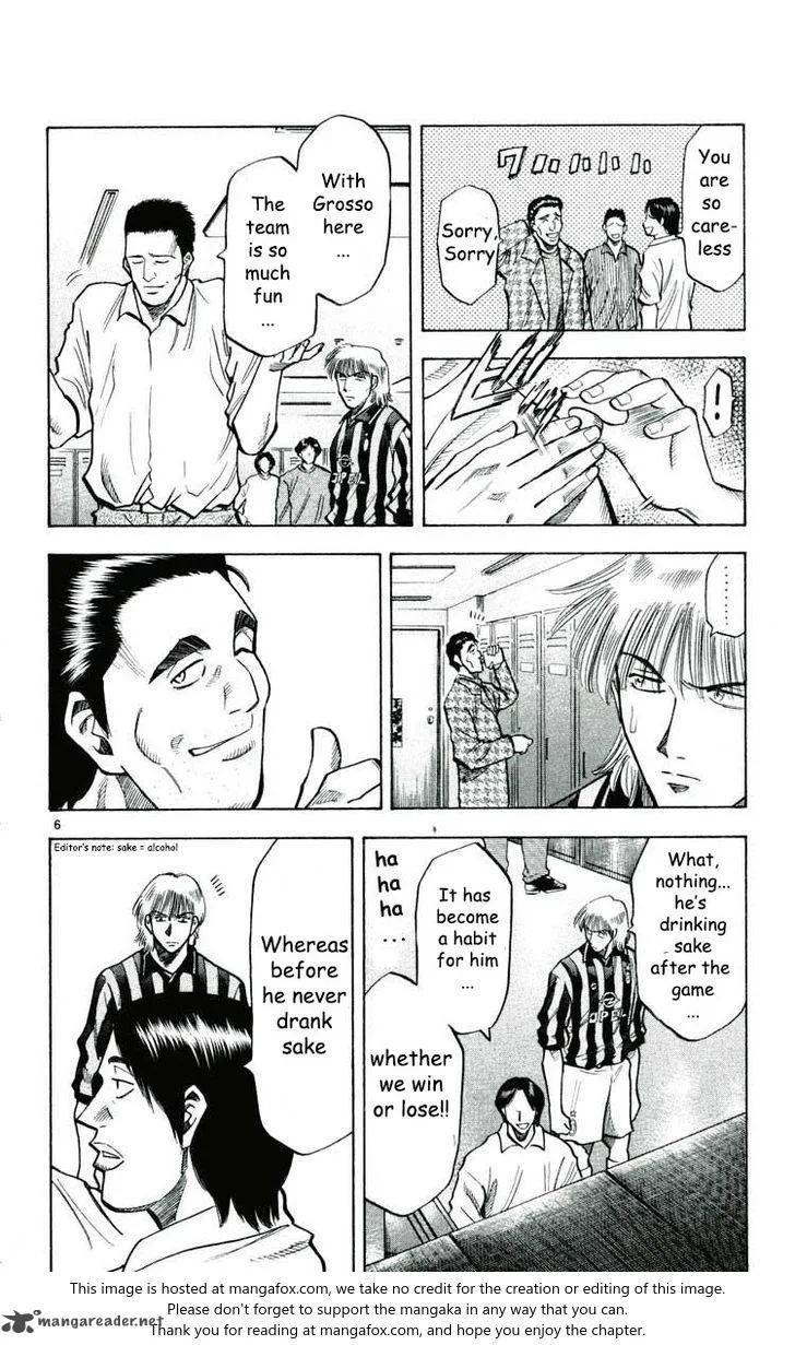Fantasista Chapter 167 page 7