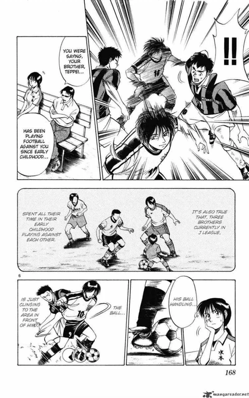 Fantasista Chapter 17 page 6