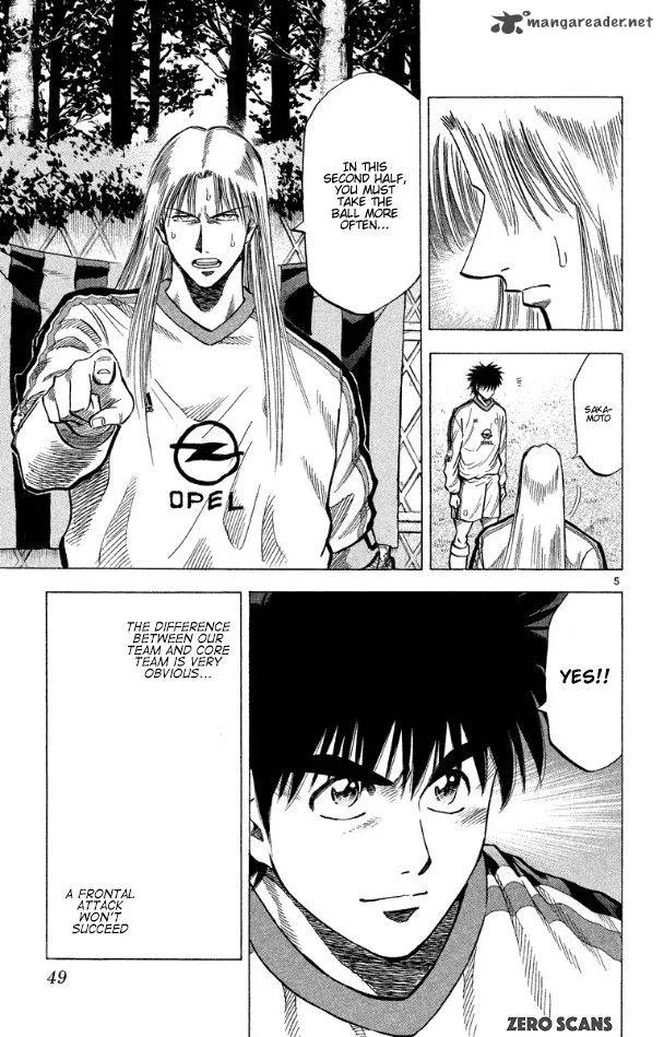Fantasista Chapter 171 page 7