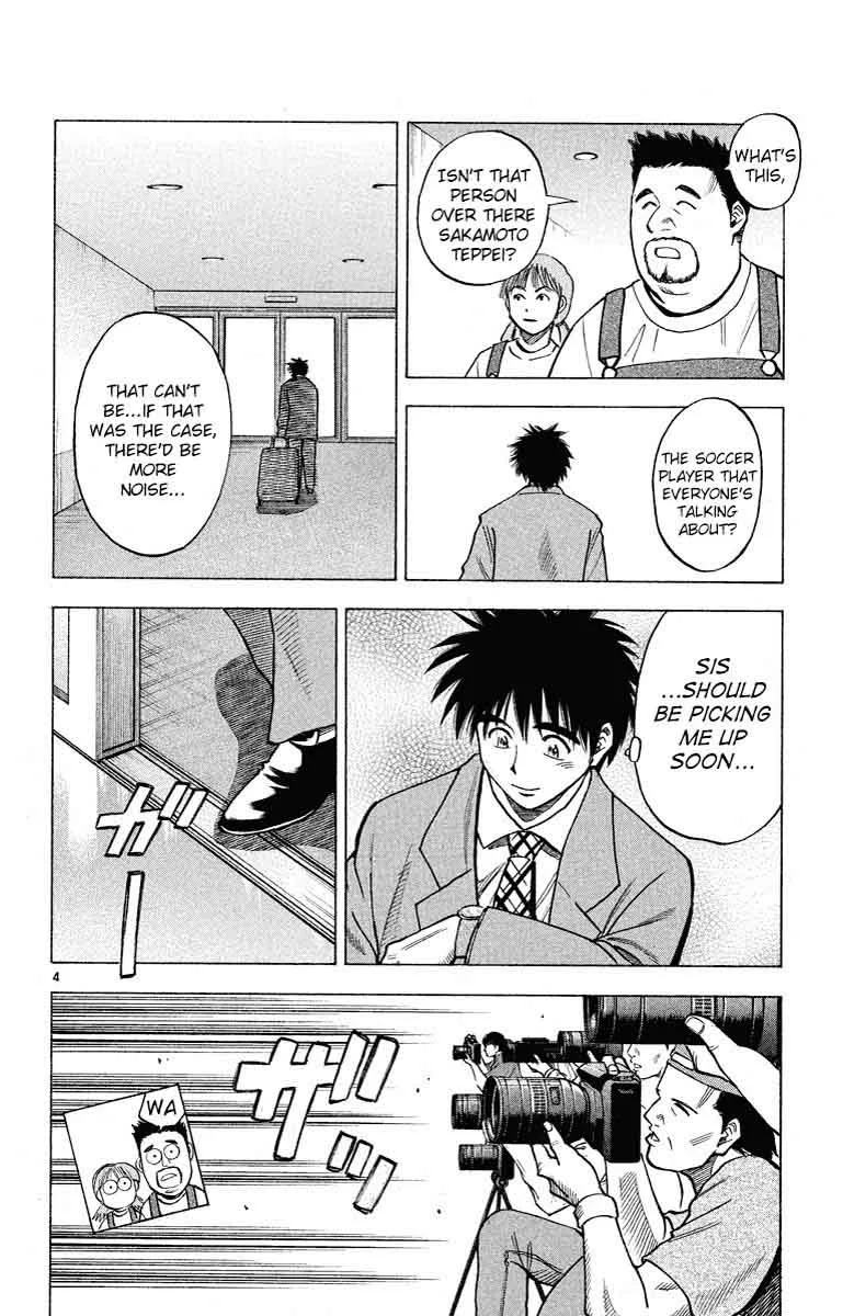 Fantasista Chapter 178 page 6