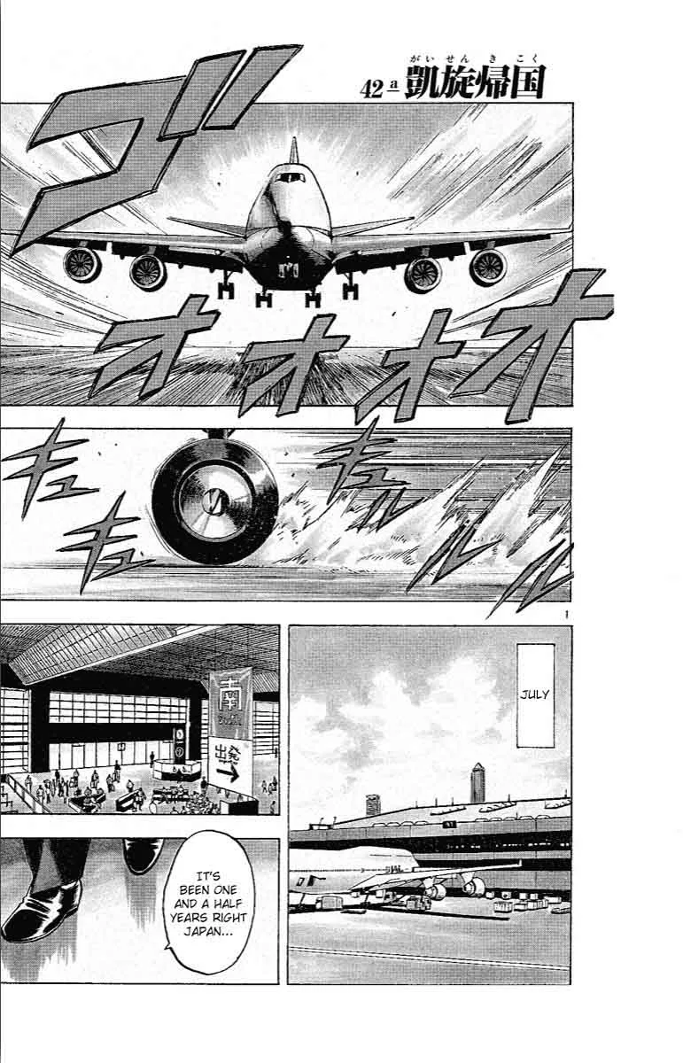 Fantasista Chapter 178 page 3