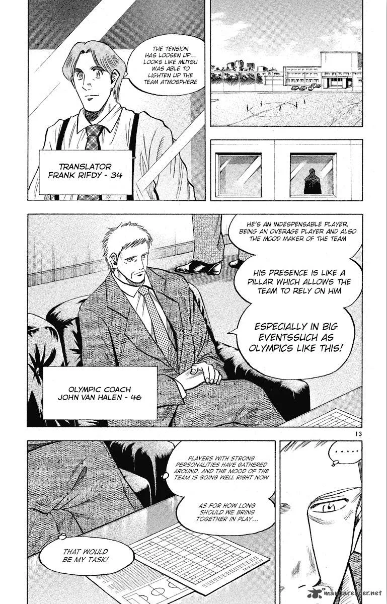 Fantasista Chapter 179 page 12