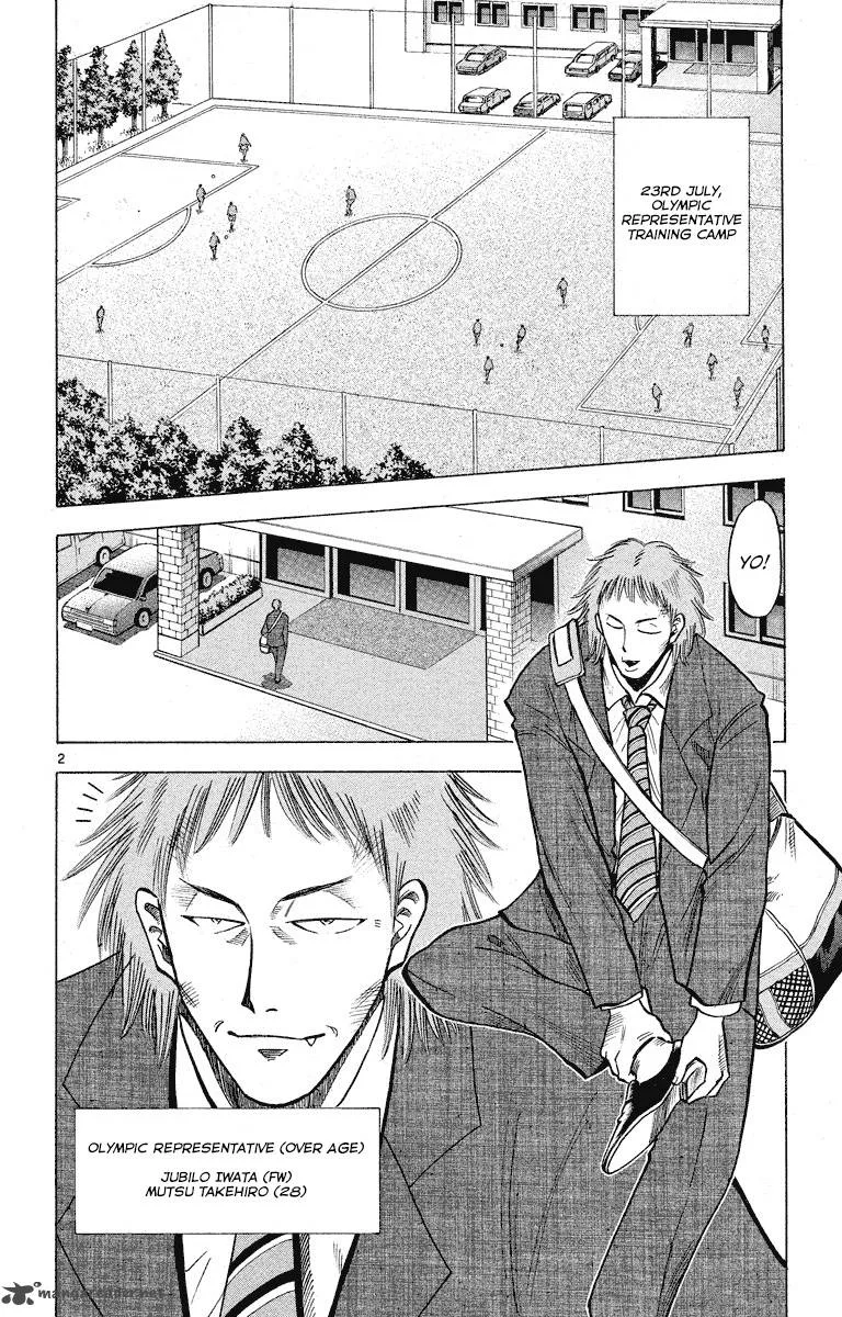 Fantasista Chapter 179 page 1