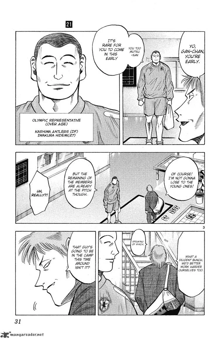 Fantasista Chapter 179 page 2