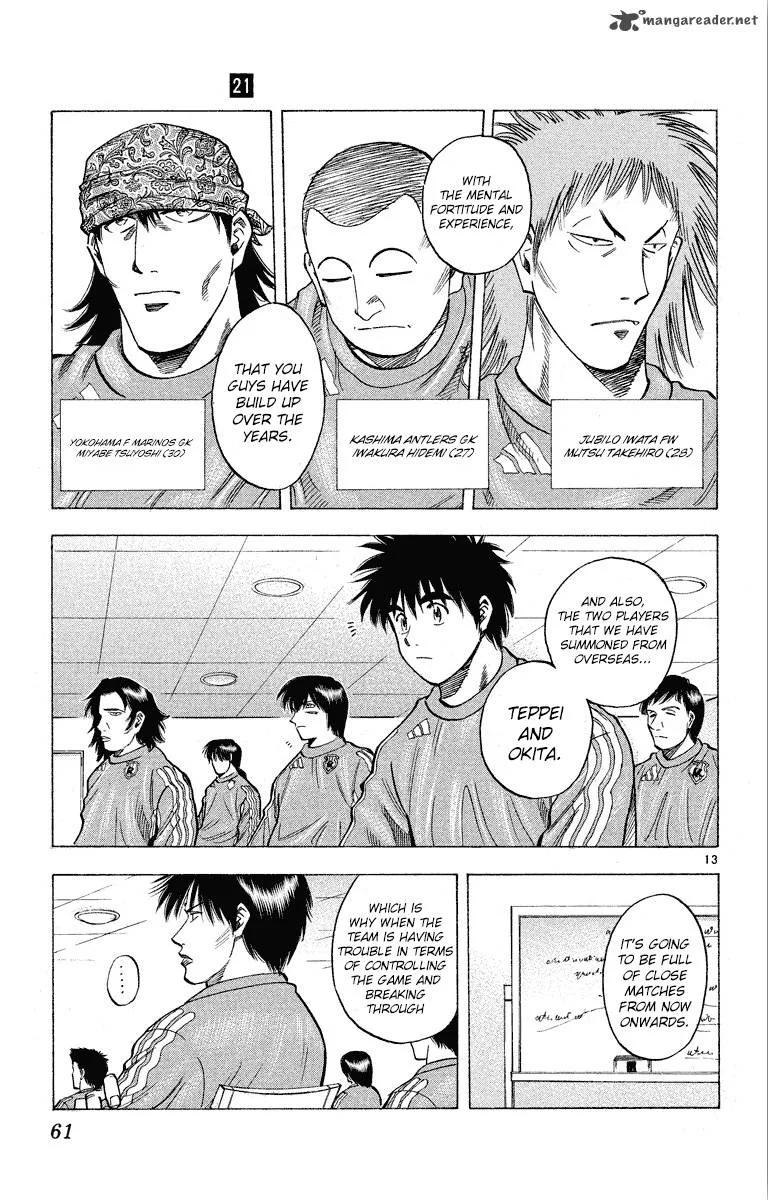 Fantasista Chapter 180 page 13