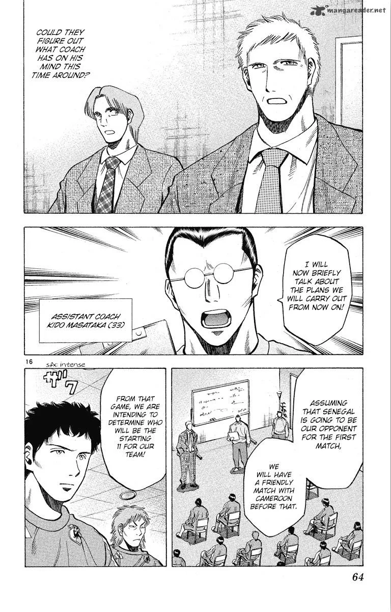 Fantasista Chapter 180 page 16