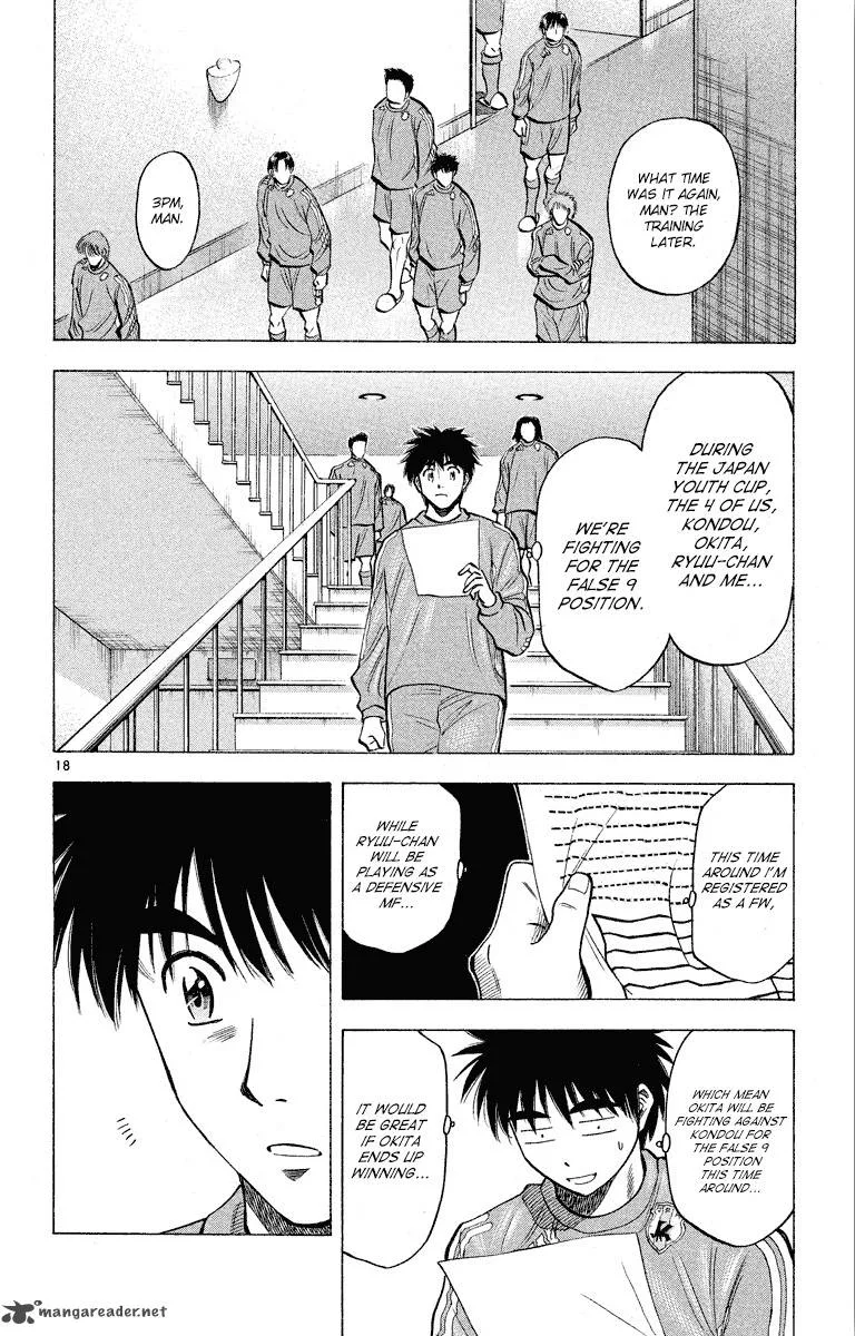 Fantasista Chapter 180 page 18