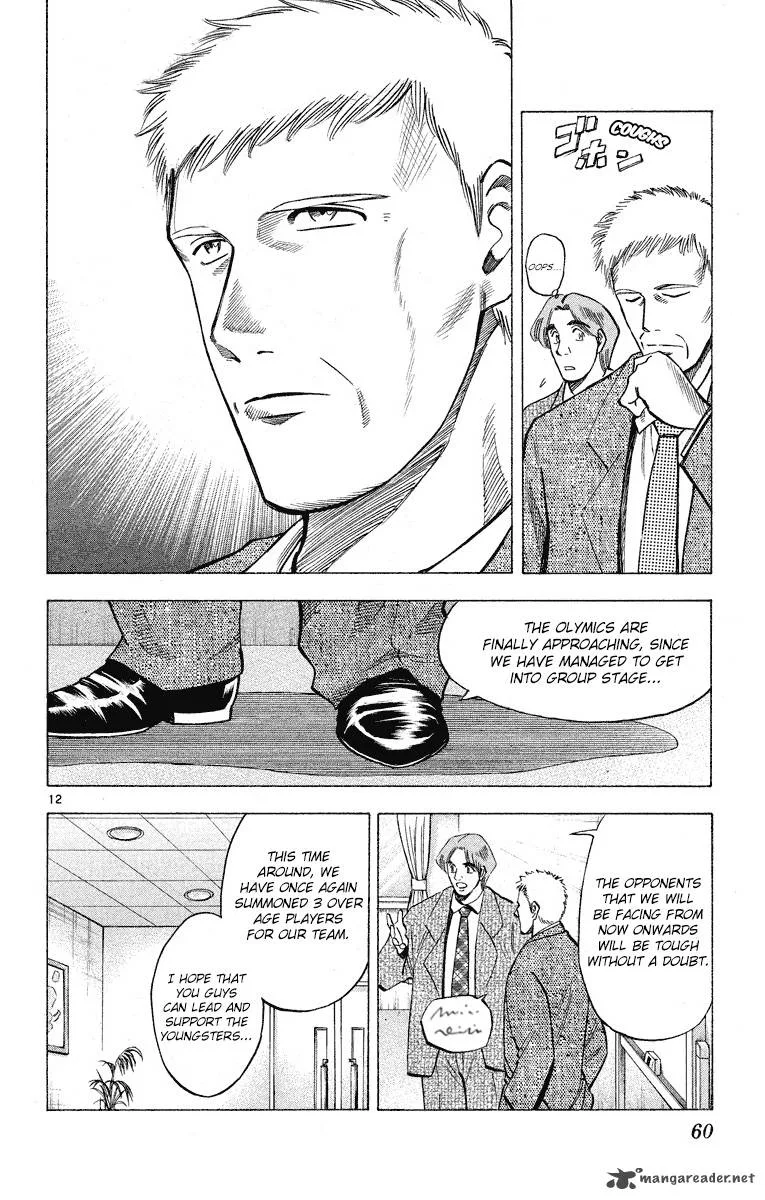 Fantasista Chapter 180 page 12