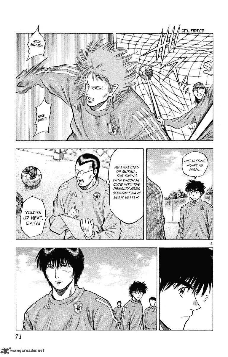 Fantasista Chapter 181 page 3
