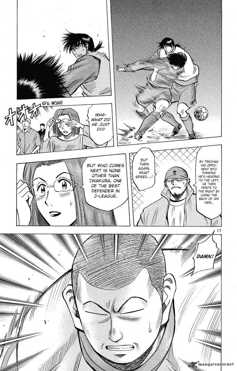 Fantasista Chapter 181 page 17
