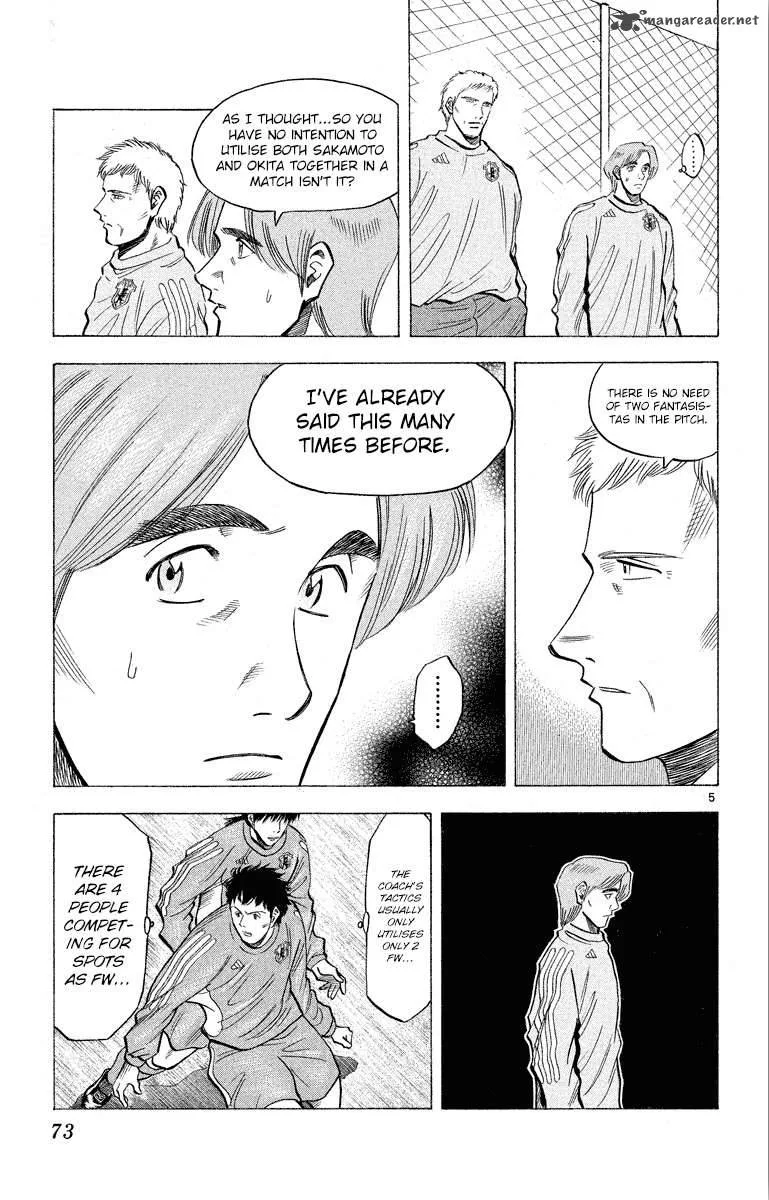 Fantasista Chapter 181 page 5