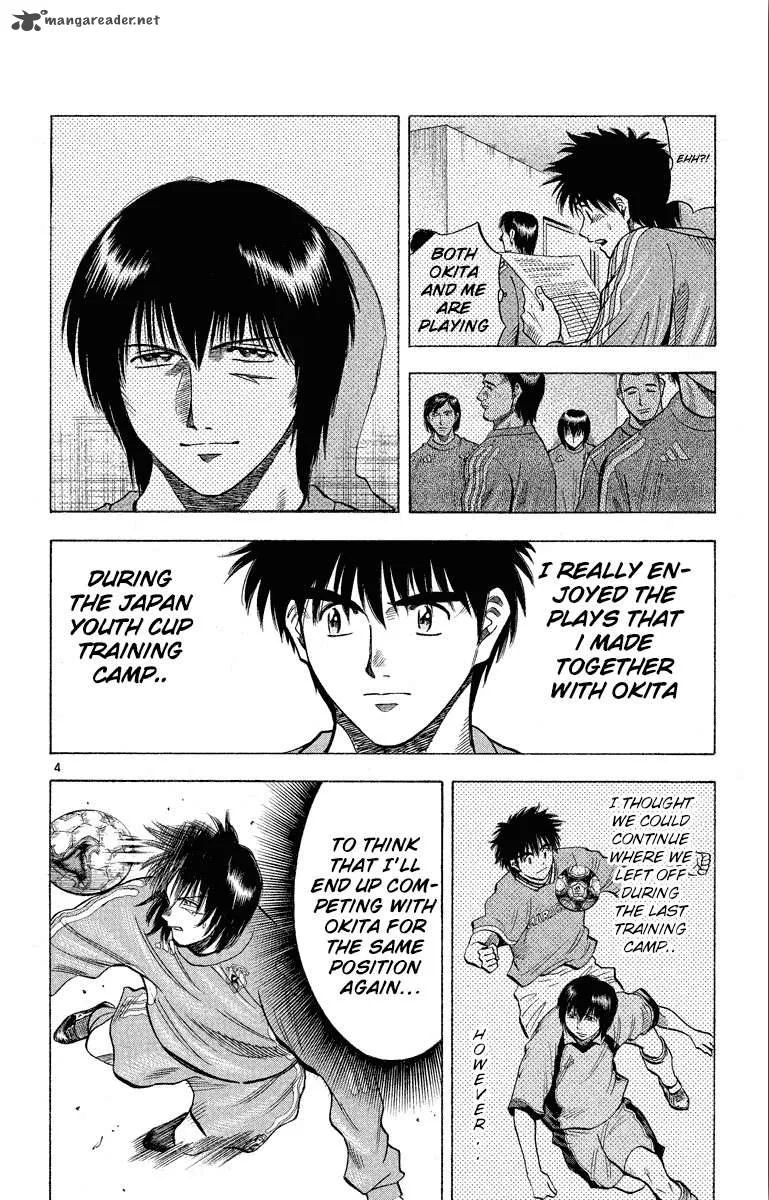 Fantasista Chapter 181 page 4