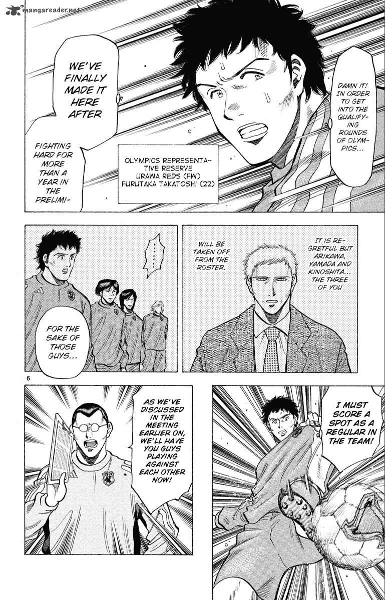 Fantasista Chapter 181 page 6