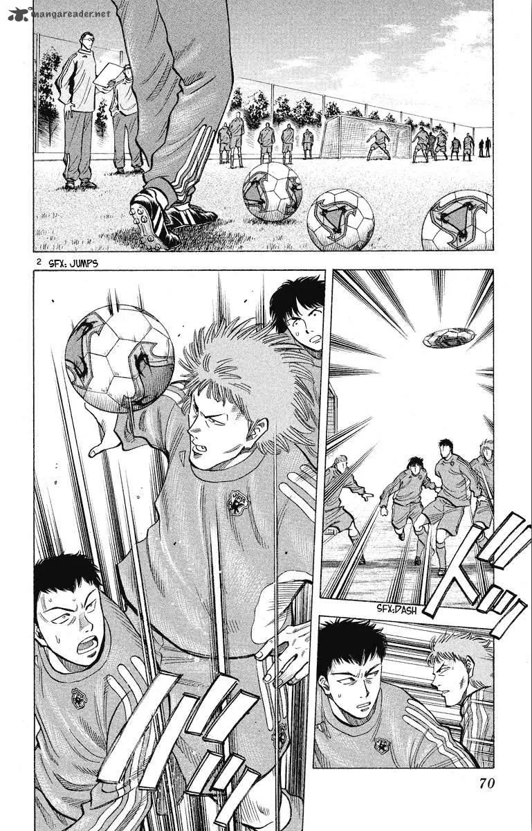 Fantasista Chapter 181 page 2