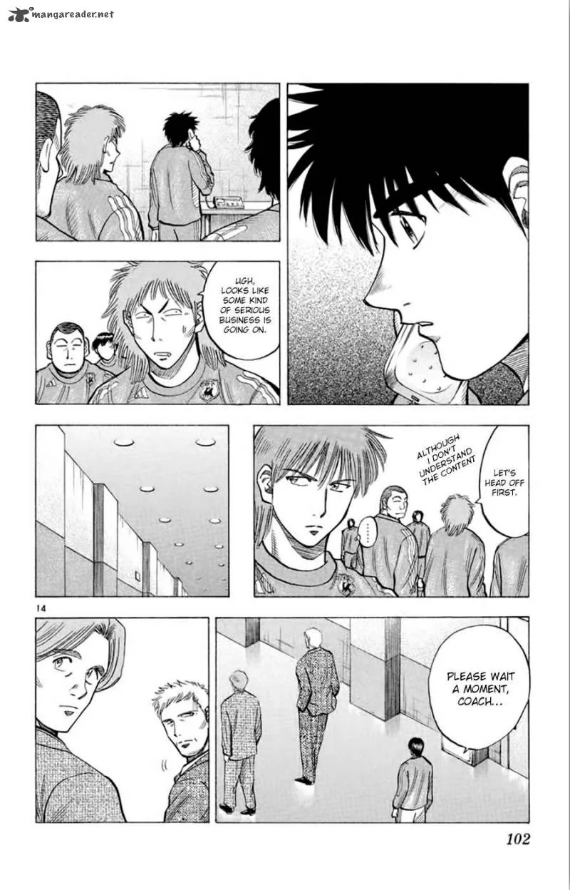 Fantasista Chapter 182 page 15
