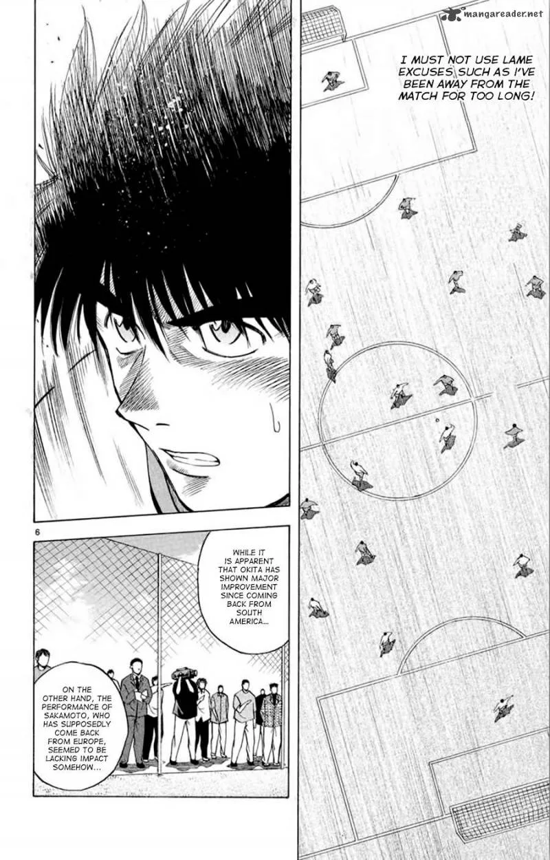 Fantasista Chapter 182 page 7