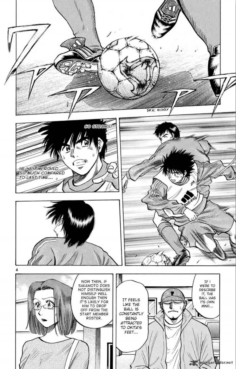 Fantasista Chapter 182 page 5