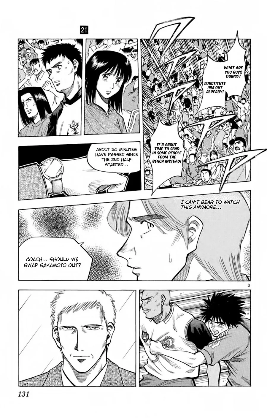 Fantasista Chapter 184 page 3