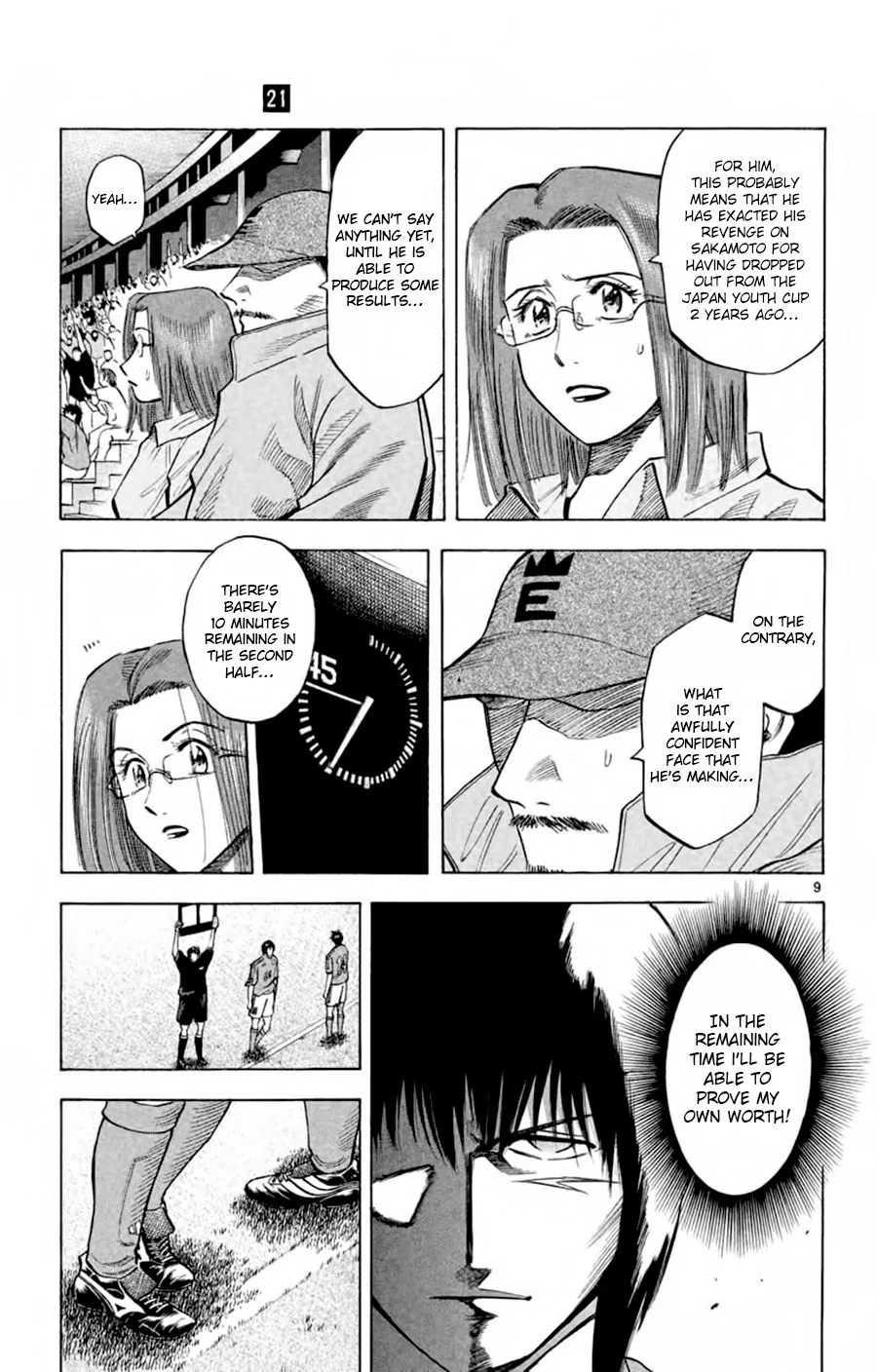 Fantasista Chapter 184 page 9
