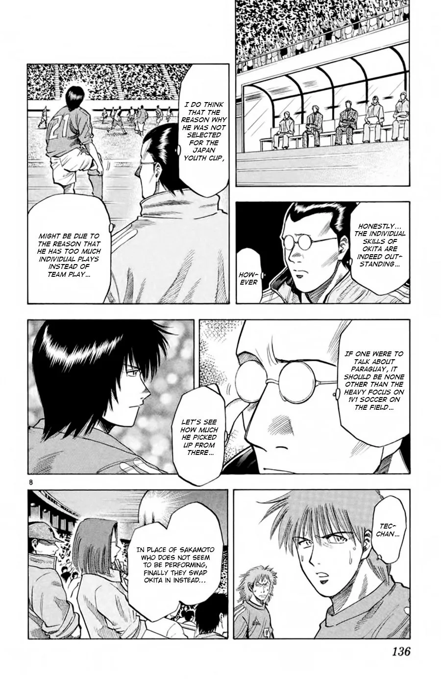 Fantasista Chapter 184 page 8