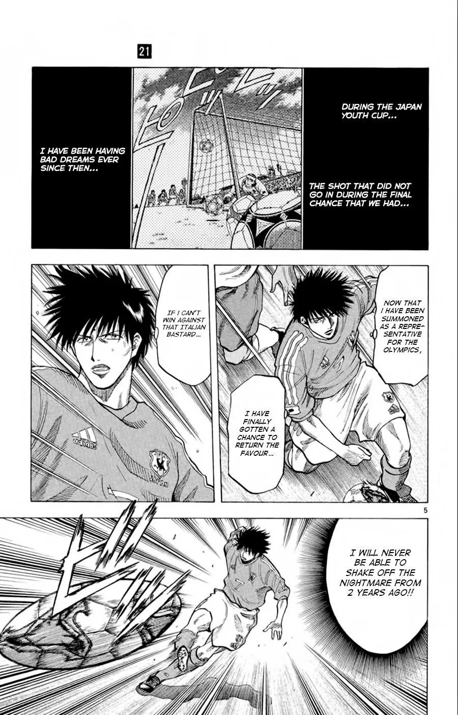 Fantasista Chapter 184 page 5