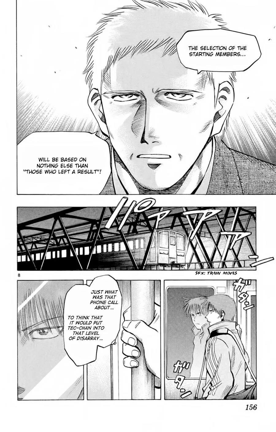 Fantasista Chapter 185 page 8