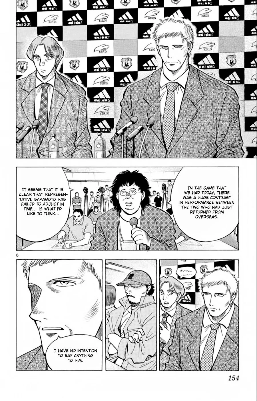 Fantasista Chapter 185 page 6