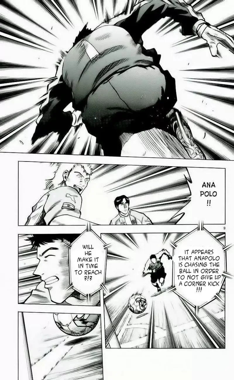 Fantasista Chapter 187 page 14