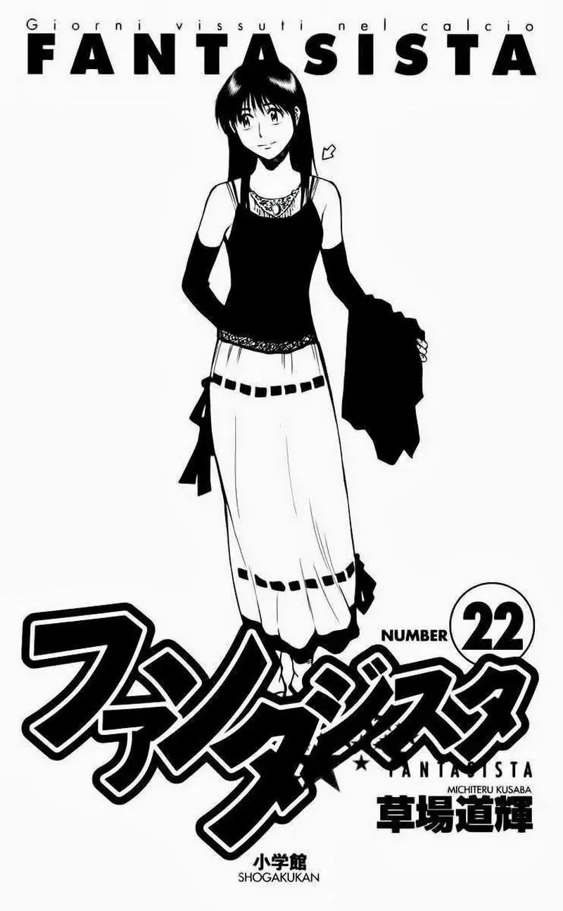 Fantasista Chapter 187 page 4