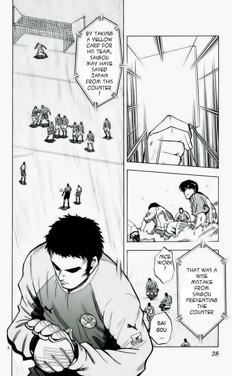 Fantasista Chapter 188 page 3