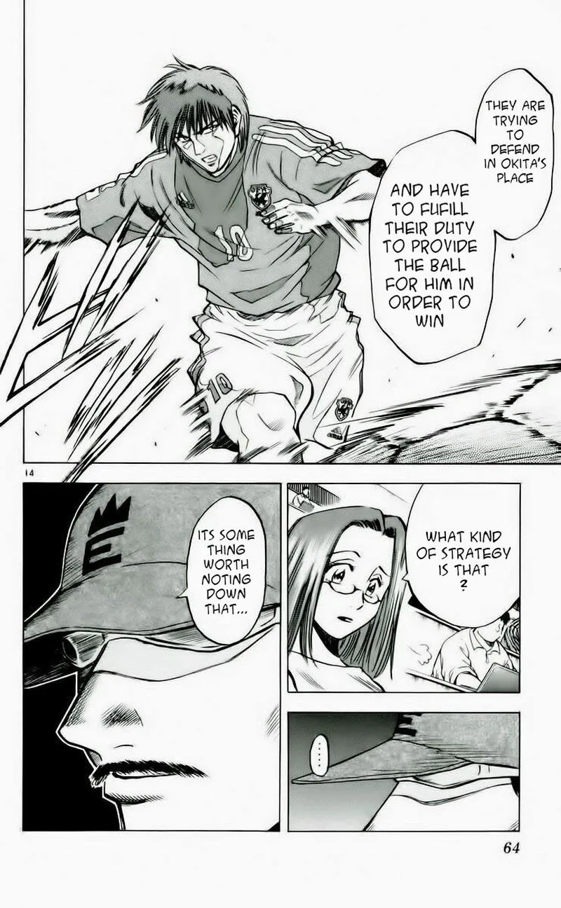 Fantasista Chapter 189 page 14