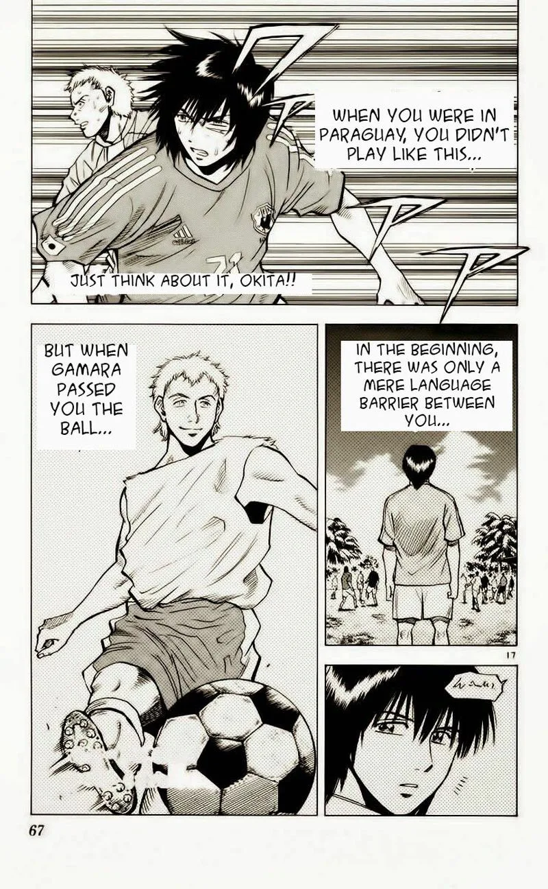 Fantasista Chapter 189 page 17