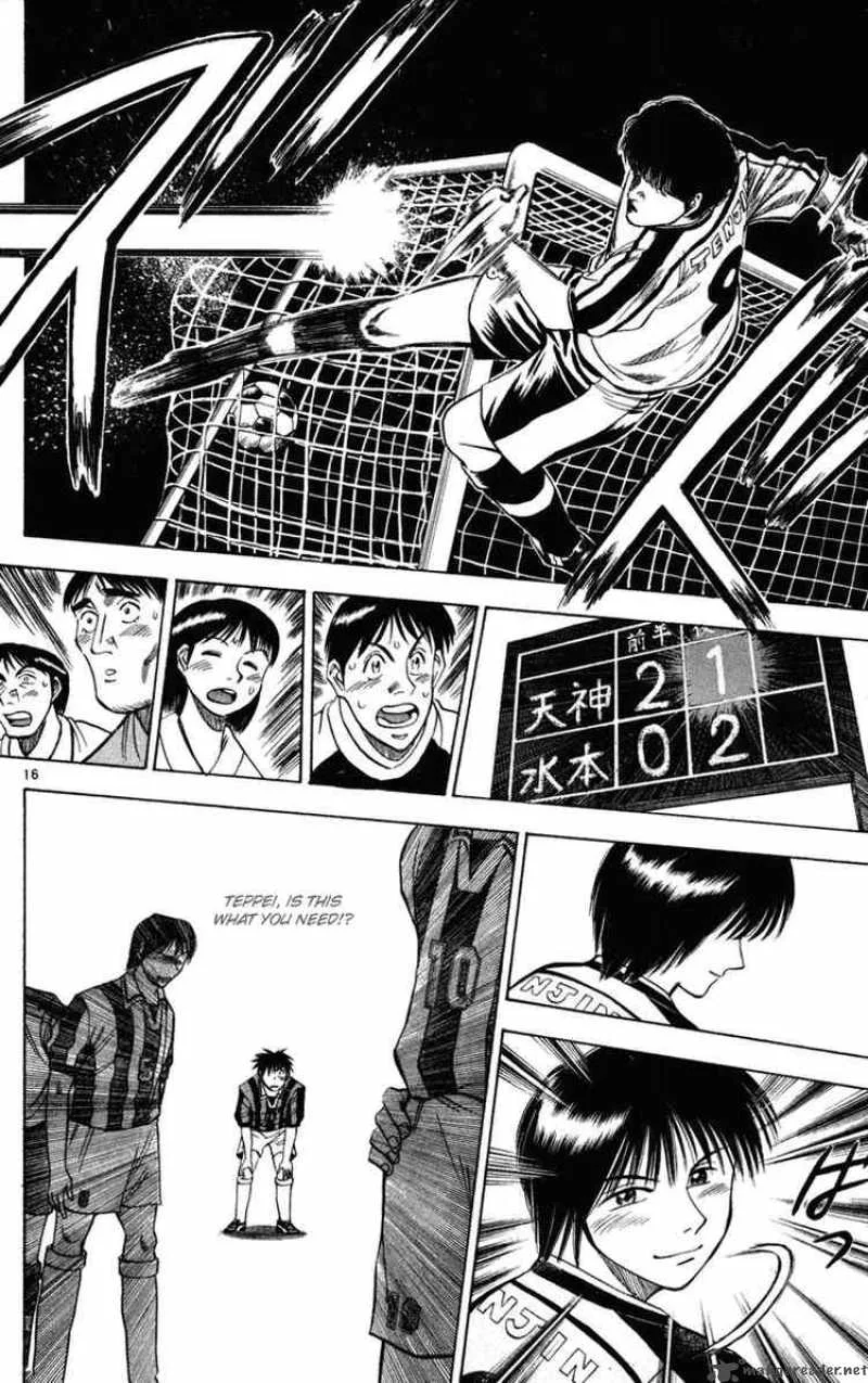 Fantasista Chapter 19 page 16