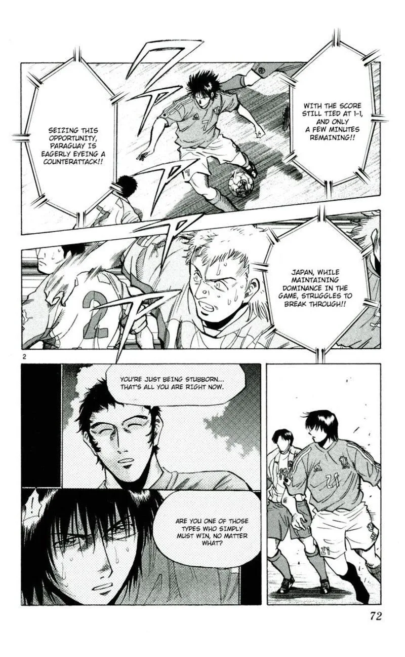 Fantasista Chapter 190 page 2