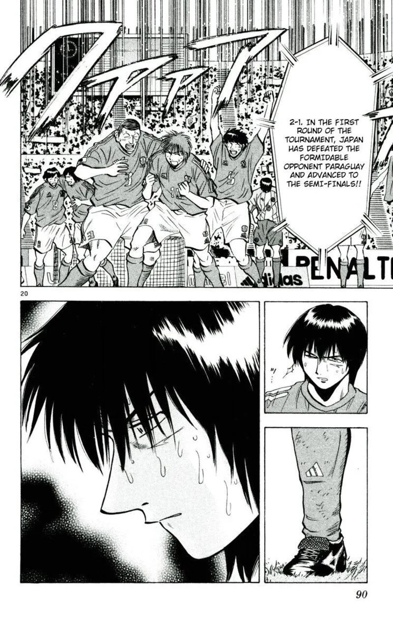 Fantasista Chapter 190 page 20