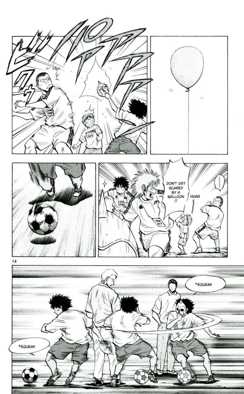 Fantasista Chapter 191 page 14