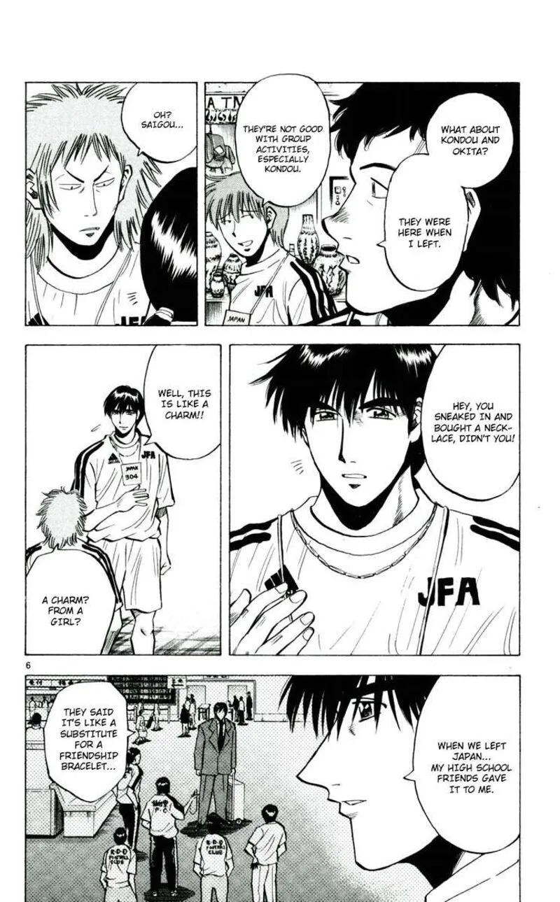 Fantasista Chapter 191 page 6
