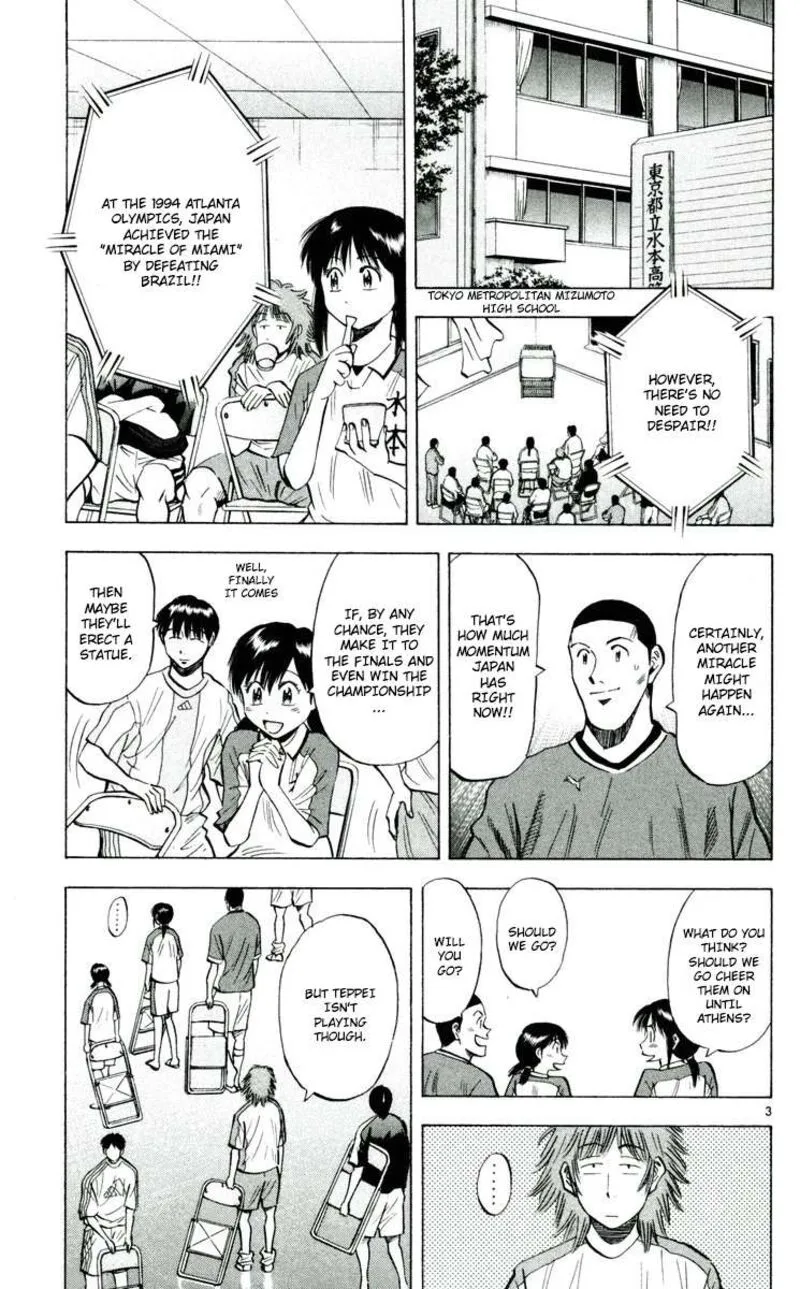 Fantasista Chapter 191 page 3